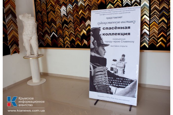 В Севастополе открылась выставка спасенных из Донецка картин