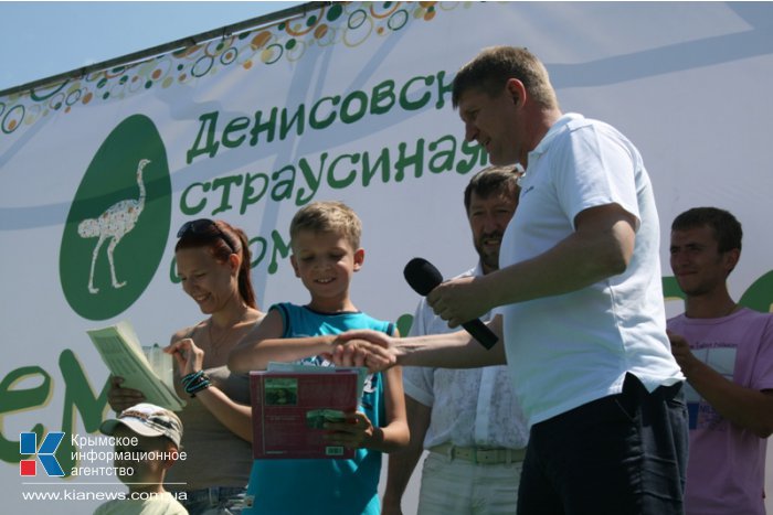 На страусиной ферме в Симферопольском районе провели День семьи и спорта