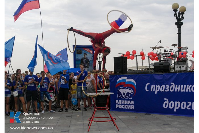 В Ялте отметили День города