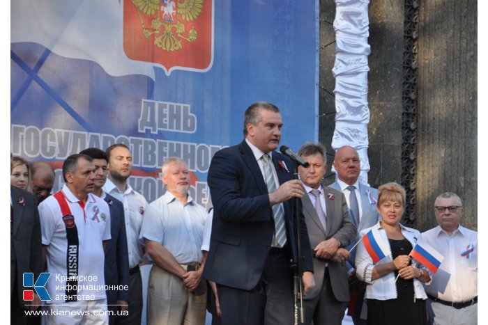 В Симферополе торжественно подняли государственный флаг