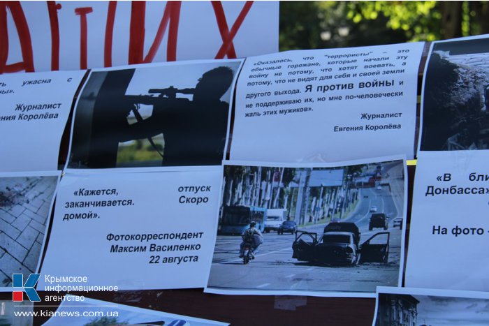 В Симферополе прошла акция в поддержку пропавших журналистов