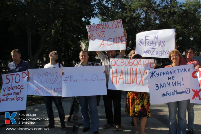 В Симферополе прошла акция в поддержку пропавших журналистов