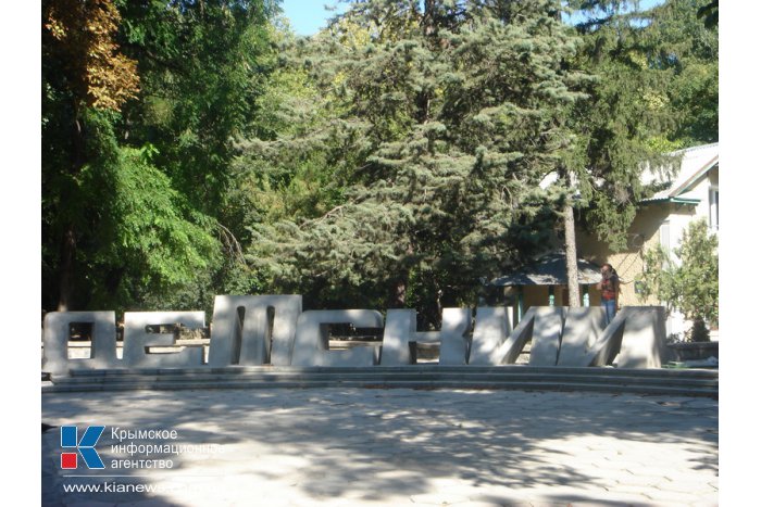 Буквы на входе в Детский парк в Симферополе начали выкладывать мозаикой 