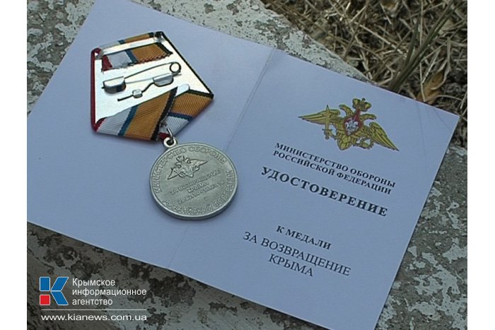 В Севастополе медаль «За освобождение Крыма» можно купить на рынке