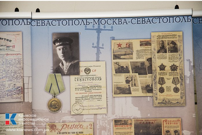 В Севастополе открылась выставка архивных материалов из Москвы 