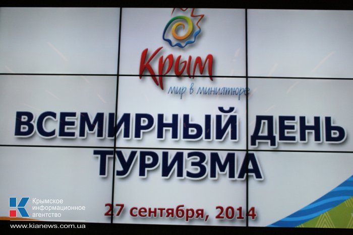 В Крыму наградили работников туристической отрасли