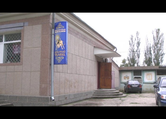 В Крыму задержаны грабители ювелирного магазина