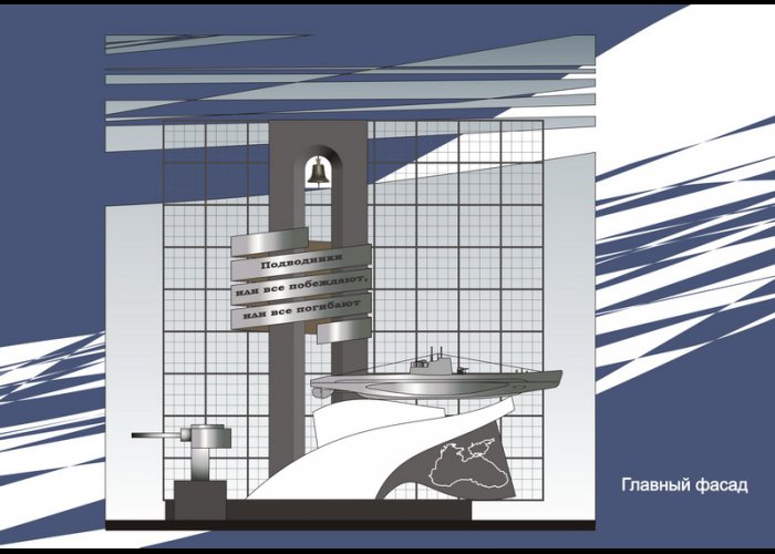 В Крыму презентовали окончательный проект памятника морякам-черноморцам
