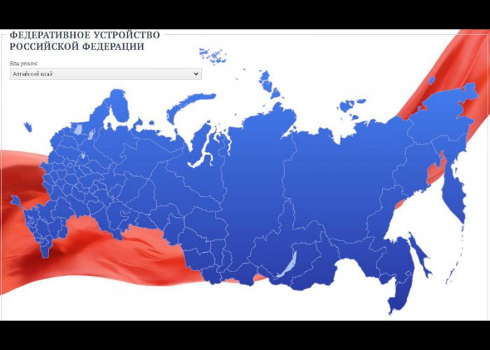 Крым появился на карте России