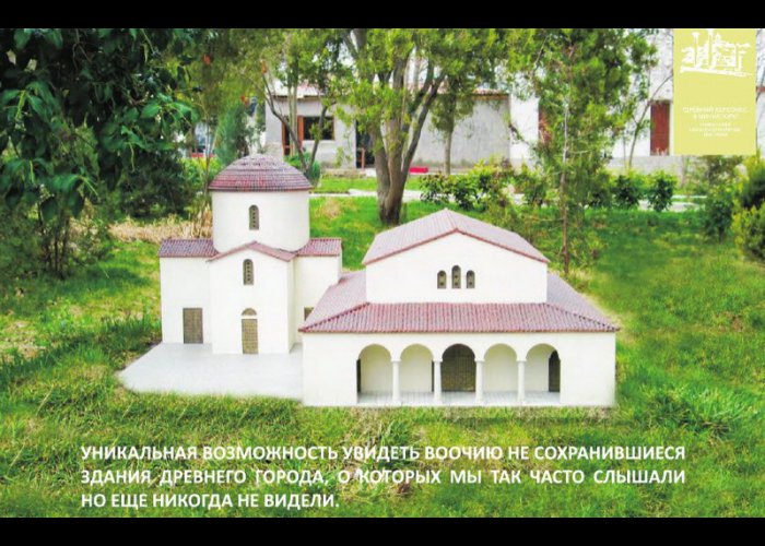 В Севастополе откроют парк «Древний Херсонес в миниатюре»