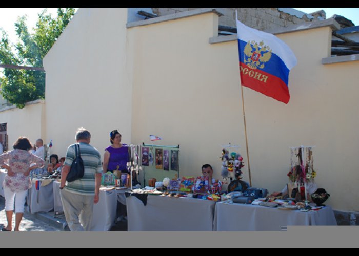 В Евпатории отметили День России 