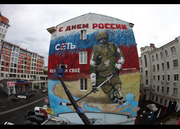 В Москве представили граффити о воссоединении Крыма с Россией 