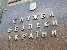 Кадровые назначения, Президент назначил главу Управления СБУ в Севастополе