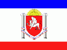 День Конституции, Президиум крымского парламента поздравил жителей автономии с Днем Конституции АРК
