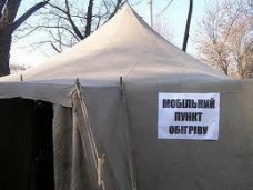 В Керчи открылись пункты обогрева пункт обогрева, В Керчи открылись пункты обогрева