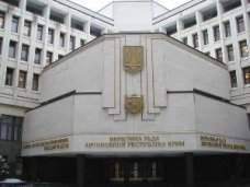 Крымские республиканские предприятия отчитаются перед парламентом Крымские республиканские предприятия отчитаются перед парламентом