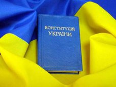 Конституция, Крым готовится отпраздновать годовщину Конституции Украины