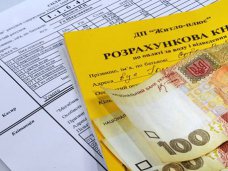 Коммунальные услуги ЖКХ, В Феодосии тарифы ЖКХ вырастут на 50%