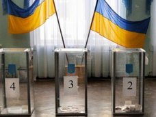 выборы, В Ялте стартовали выборы городского головы