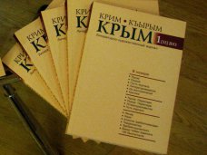 Журнал Крым, В Симферополе представили возрожденный литературный журнал «Крым»