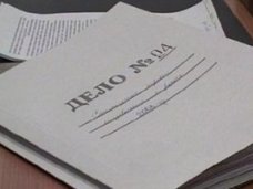 В Крыму завели два дела за незаконные проверки предпринимателей Коррупция, В Крыму завели два дела за незаконные проверки предпринимателей