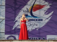 На фестивале «Крымские зори» проведут благотворительную акцию фестиваль Крымские Зори, На фестивале «Крымские зори» проведут благотворительную акцию