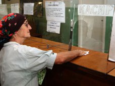 В Крыму выплатили пенсий на 7 млн. грн. Пенсия, В Крыму выплатили пенсий на 7 млн. грн.