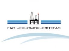 Черноморнефтегаз, На западе Крыма отметили 35-летие «Черноморнефтегаза»