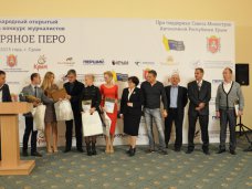 В Крыму наградили победителей конкурса журналистов «Серебряное перо» Серебряное перо, В Крыму наградили победителей конкурса журналистов «Серебряное перо»