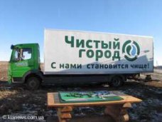 Экологи разрешили оборудовать в Симферополе мусоросортировочный комплекс Чистый город, Экологи разрешили оборудовать в Симферополе мусоросортировочный комплекс