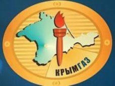 Отопительный сезон, На подготовку к отопительному сезону «Крымгаз» потратил 12 млн. грн.