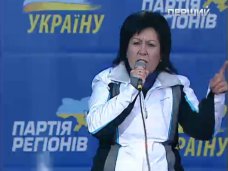 политическая ситуация в Украине, Нардеп от Крыма призвала не допустить превращения Украины в разбитую лодку