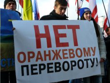 политическая ситуация в Украине, Крымчане вышли на митинг против «оранжевого» переворота