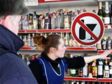 Алкоголь, В Севастополе хотят запретить продажу алкоголя ночью