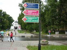 указатели, В Саках установят туристические указатели 