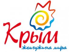 Стратегия развития, В план реализации второго этапа стратегии развития Крыма включили 600 мероприятий