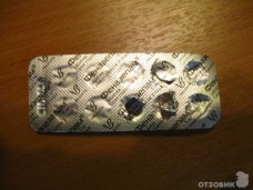 На границе в Керчи задержали запрещенный лекарственный препарат Контрабанда, На границе в Керчи задержали запрещенный лекарственный препарат