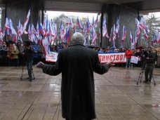 политическая ситуация в Украине, Возле Верховной Рады АРК прошел митинг в поддержку власти