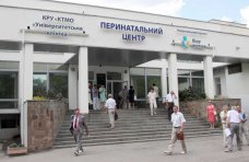 Показатель материнской смертности в Крыму снизился на 74,3% перинатальный центр, Показатель материнской смертности в Крыму снизился на 74,3%