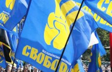 партия «Свобода», Прокуратура требует от парламента Крыма отменить запрет на ВО «Свобода»