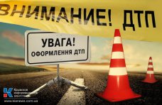 ДТП, За сутки на дорогах Крыма пострадали три пешехода