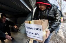 Крымским солдатам в Киев снова отправили продукты и одежду политическая ситуация в Украине, Крымским солдатам в Киев снова отправили продукты и одежду