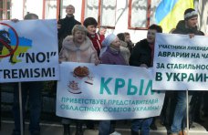 В Ливадии прошел митинг в поддержку участников Форума областных советов 