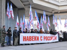В Симферополе отметили 60-ю годовщину передачи Крыма в состав Украины В Симферополе отметили 60-ю годовщину передачи Крыма в состав Украины