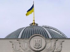 Парламент Крыма проанализирует принятые Верховной Рады Украины решения