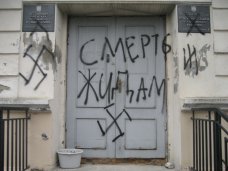 Вандалы в Симферополе расписали стены синагоги свастикой