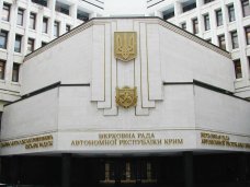 В парламенте Крыма обновился состав Президиума и постоянных комиссий 