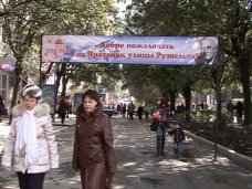 В Ялте перенесли праздник улицы Рузвельта В Ялте перенесли праздник улицы Рузвельта