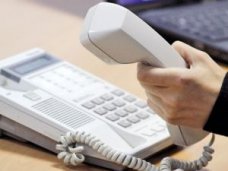 В Верховной Раде АРК возобновила работу телефонная линия