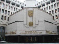 Парламент Крыма принял Декларацию о независимости АРК и Севастополя
